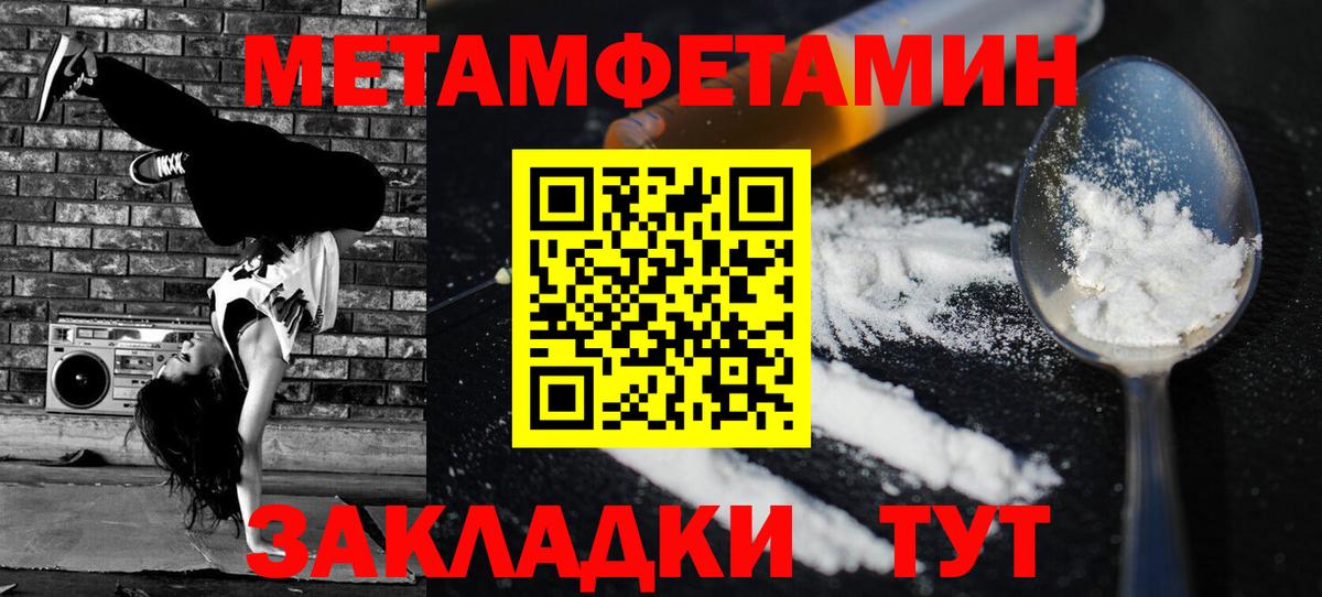 Нягань    ссылки  АМФЕТАМИН  Вход с VPN  Amphetamine 98% 