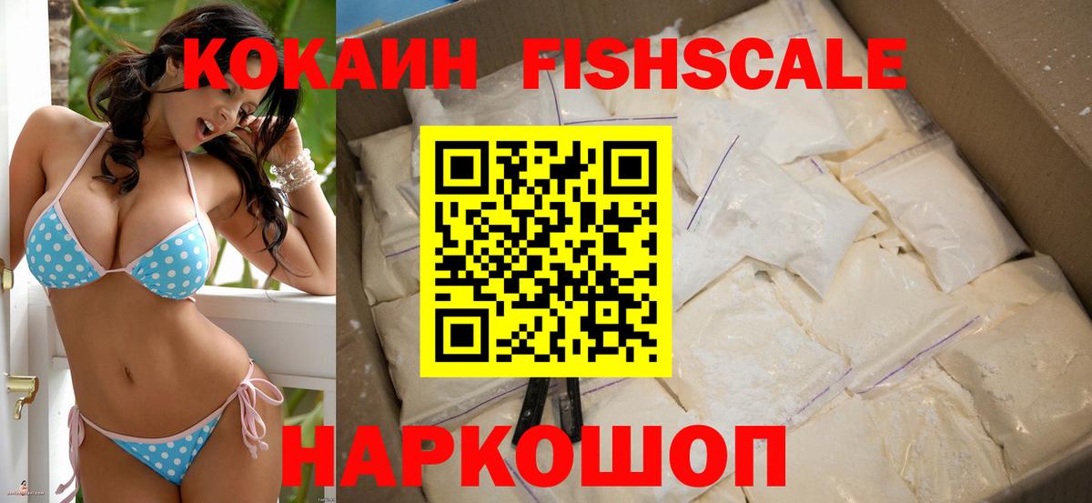 COCAIN Боливия Нягань