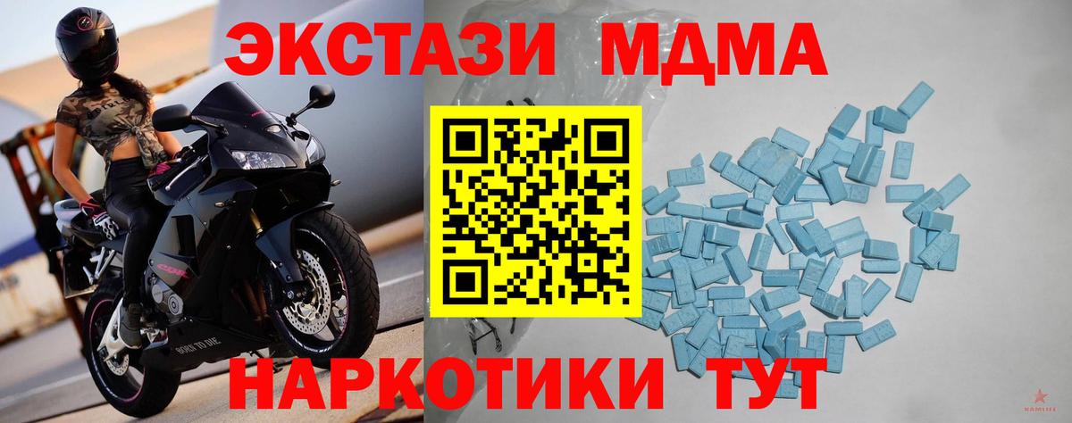 Ecstasy 300 mg  ЭКСТАЗИ  ЭКСТАЗИ 250 мг  Нягань  Вход с VPN 