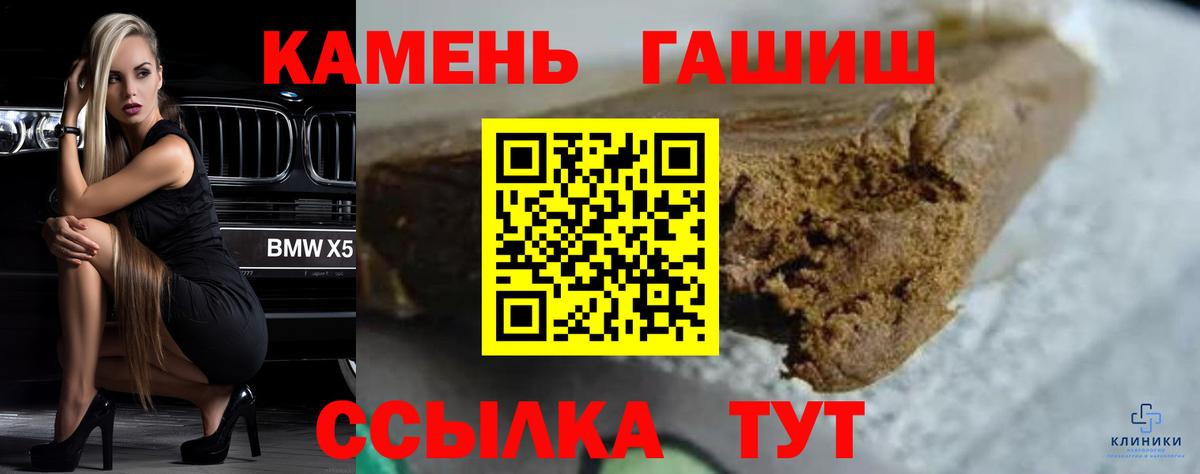 Гашиш  Вход с VPN  Гашиш Premium  Нягань  ГАШИШ Cannabis 