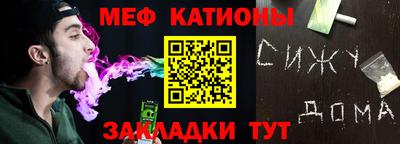 метамфетамин Рязань