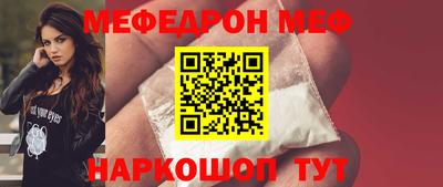 метамфетамин Рязань