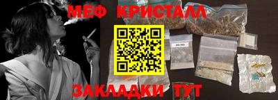 метамфетамин Рязань