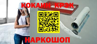 бошки Рузаевка