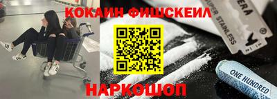 метамфетамин Рязань