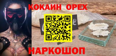 соль курить ск Пыть-Ях