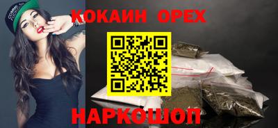 метамфетамин Рязань