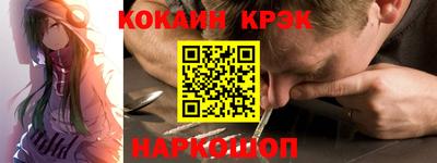 мефедрон Пушкино