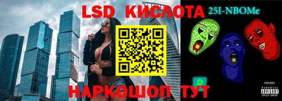 бошки Рузаевка