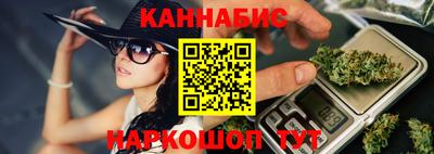 кокаин VHQ Рыбинск