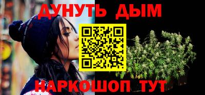 соль курить ск Пыть-Ях