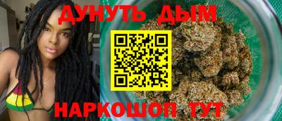 метамфетамин Рязань