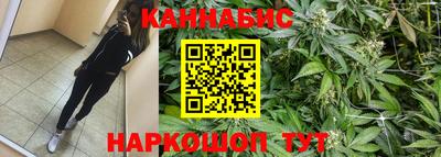 бошки Рузаевка