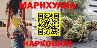 кокаин VHQ Рыбинск
