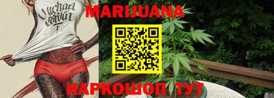 бошки Рузаевка