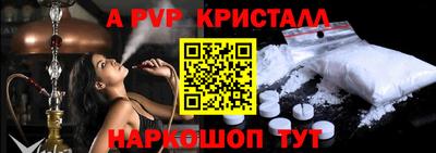соль курить ск Пыть-Ях