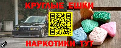 кокаин VHQ Рыбинск