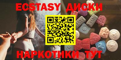 кокаин VHQ Рыбинск