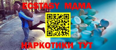мефедрон Пушкино