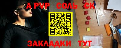 бошки Рузаевка