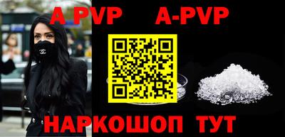 мефедрон Пушкино