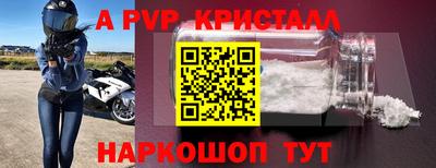 хмурый Пугачёв
