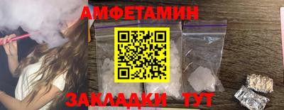 метамфетамин Рязань