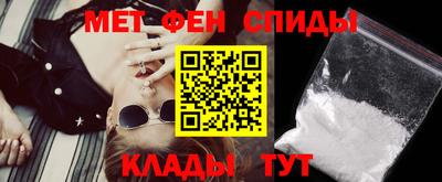 мефедрон Пушкино