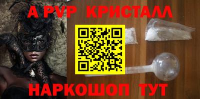 кокаин VHQ Рыбинск