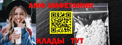 соль курить ск Пыть-Ях