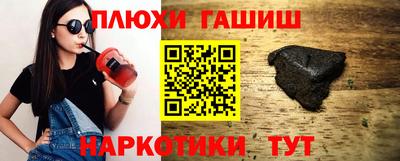 кокаин VHQ Рыбинск