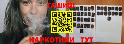 бошки Рузаевка