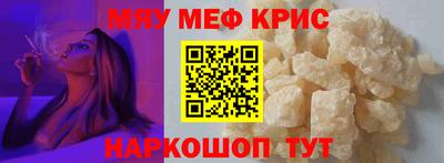 бошки Рузаевка