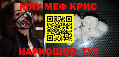 соль курить ск Пыть-Ях