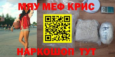 кокаин VHQ Рыбинск