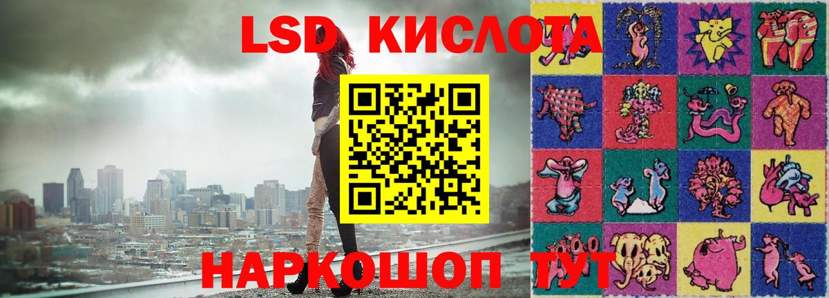 Лсд 25 экстази кислота  Лсд 25 экстази  Нягань  Вход с VPN  Лсд 25 экстази кислота 