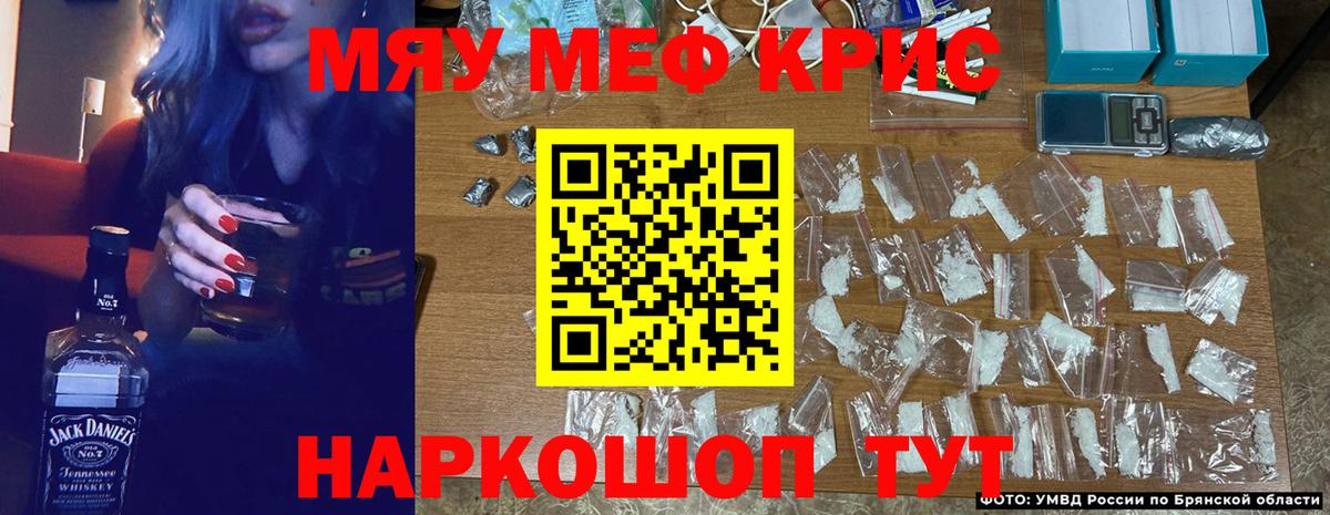 Меф Нягань
