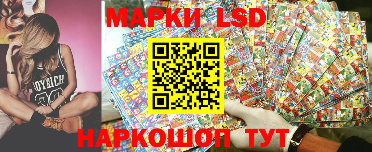 Наркотические марки 1,8мг  Вход с VPN  Нягань 